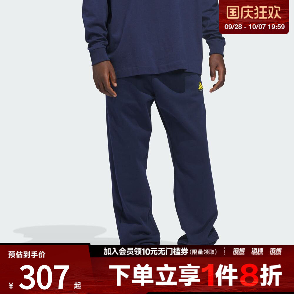 adidas阿迪达斯男女篮球运动训练休闲针织卫裤长裤JZ9531