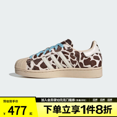 adidas阿迪达斯三叶草男女经典复古奶牛纹贝壳头板鞋运动鞋KH9031