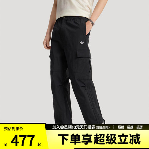 adidas阿迪达斯三叶草男子CARGO PANT运动休闲长裤LE7350