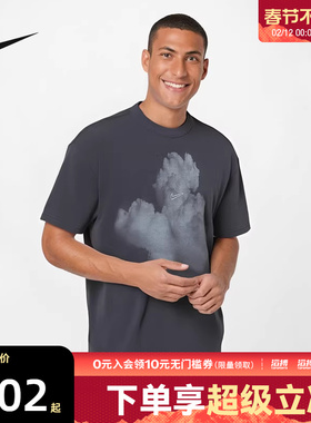 NIKE耐克男子滔搏运动休闲短袖T恤HJ0779-060