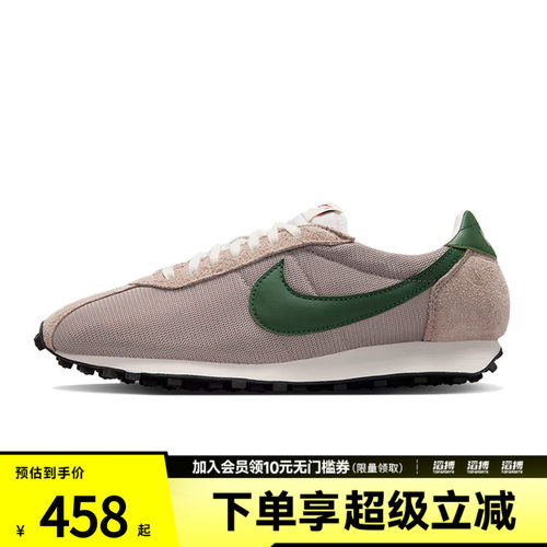 NIKE耐克男鞋LD-1000运动休闲鞋HJ4687-003