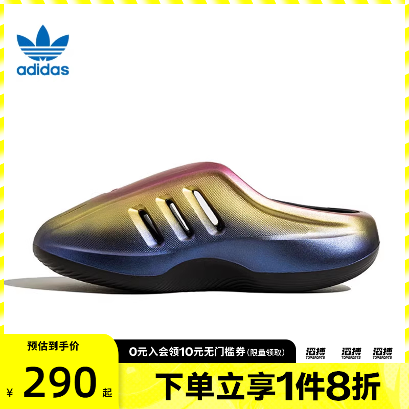 adidas阿迪达斯三叶草男女鞋IIInfinity运动休闲拖鞋JQ9660