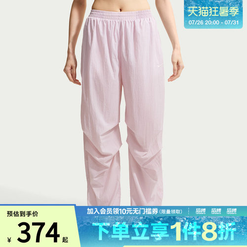 NIKE耐克女子运动休闲长裤IO3377-583