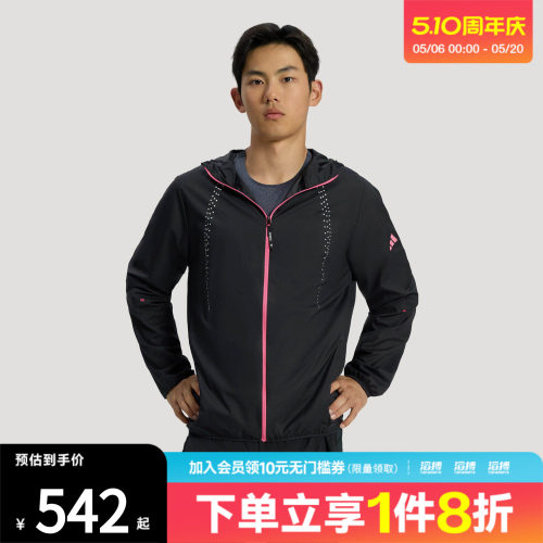 adidas阿迪达斯男子RIM LW JACKET运动健身夹克外套KR5098