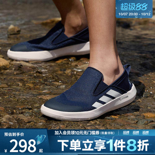 adidas阿迪达斯男女鞋户外一脚蹬排水溯溪鞋运动休闲鞋JI3503