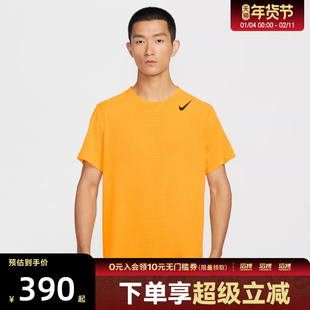 NIKE耐克男子跑步运动训练针织圆领短袖T恤HJ3378-845