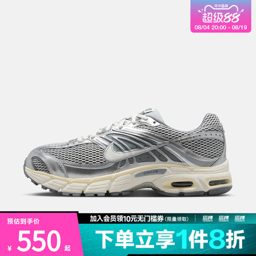 NIKE耐克男鞋NIKE AIR MAX MOTO 2K运动休闲鞋IQ7592-077
