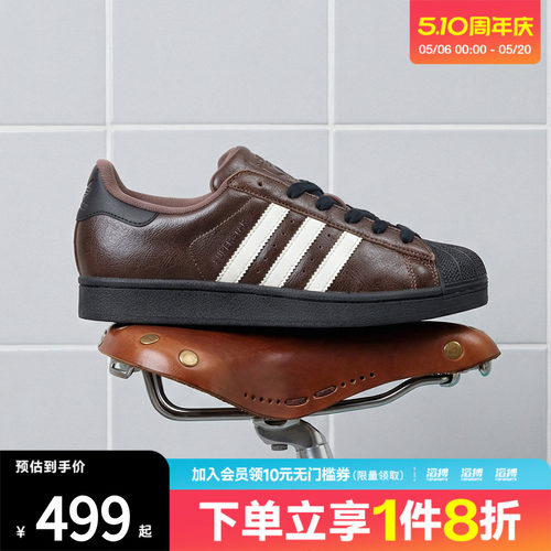 adidas阿迪达斯三叶草男女鞋SUPERSTAR II W运动休闲鞋KI3569