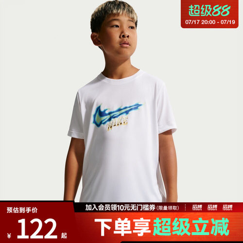 NIKE耐克儿童DF LGD TEE BASKTBALL运动休闲短袖T恤IW1206-100