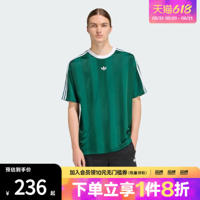 adidas阿迪达斯三叶草男子休闲复古运动宽松短袖圆领T恤KD5834