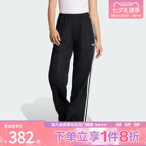 adidas阿迪达斯三叶草女子CLASSIC TP运动休闲长裤KD7965