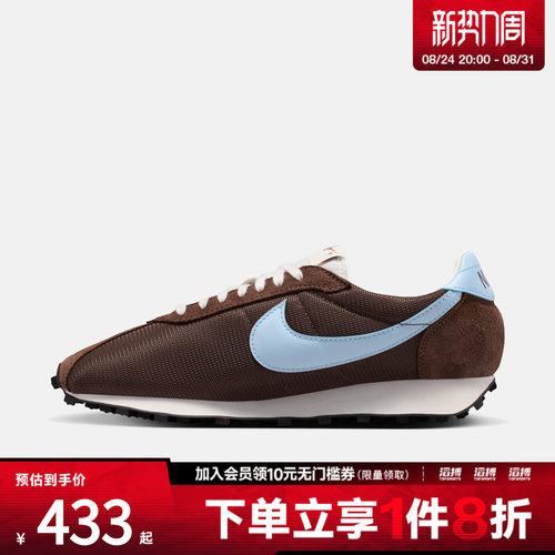 NIKE耐克男子LD-1000运动休闲鞋HJ4687-205