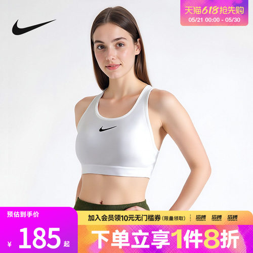 耐克女子运动休闲胸衣DX6822-100