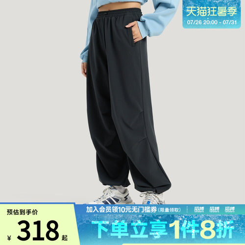 adidas阿迪达斯女子FAV PAR PNT2运动休闲长裤KS2851