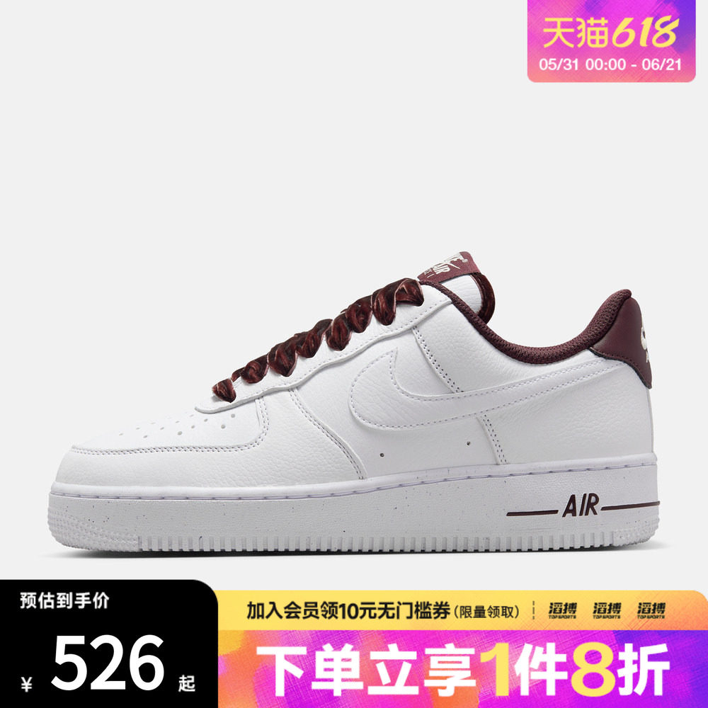 NIKE耐克女子AF1空军一号丝绒鞋带运动鞋休闲鞋板鞋HV4403-600