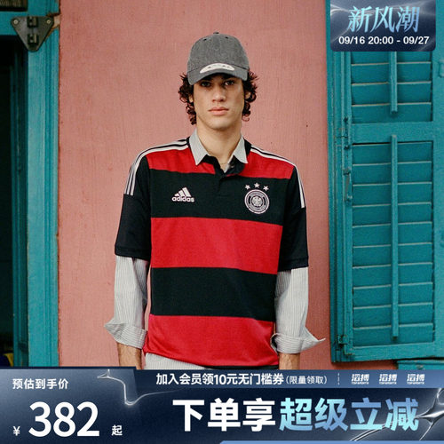 adidas阿迪达斯男子德国队2014复古足球休闲文化短袖球衣JZ6959