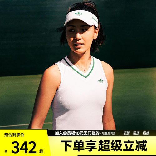 阿迪三叶草女子休闲背心JM4737