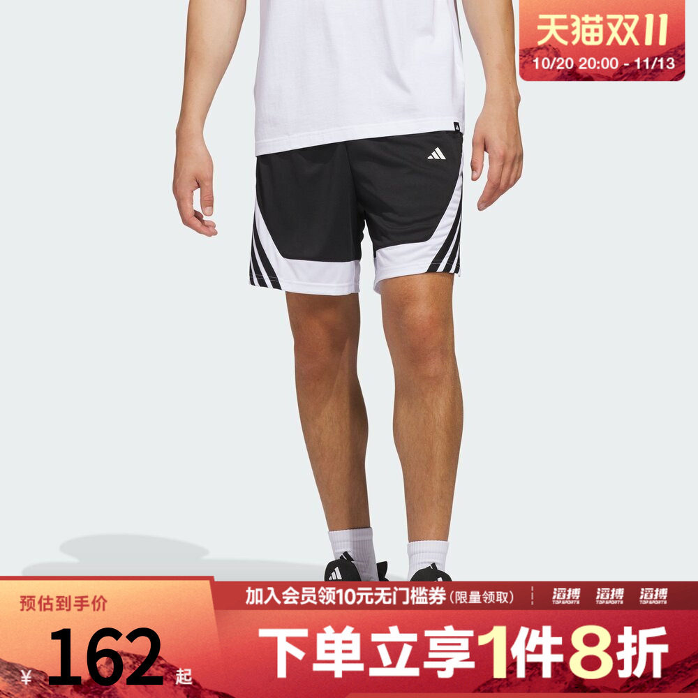 adidas阿迪达斯男子篮球撞色侧开叉运动短裤JZ0091