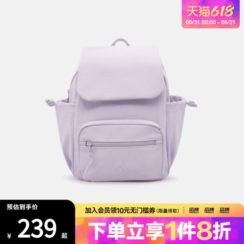 adidas阿迪达斯女子W UBSP BP S运动休闲双肩包KX9603