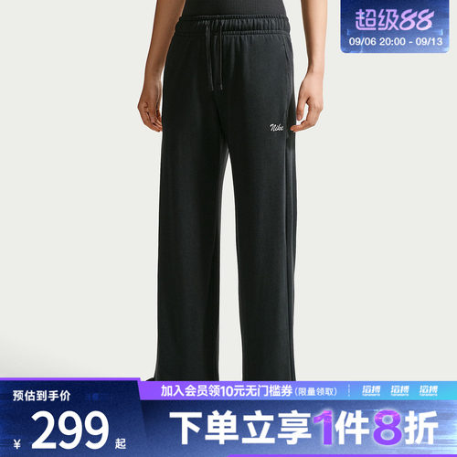 NIKE耐克女子运动休闲长裤IW1386-010