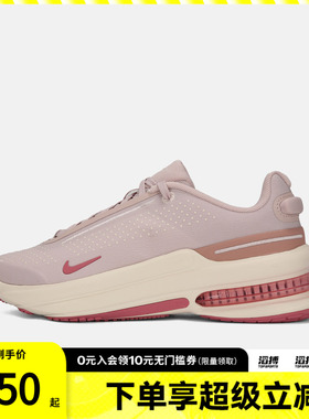 NIKE耐克女鞋W NIKE AIR ZOOM UPTURNSC运动休闲鞋IB2764-604