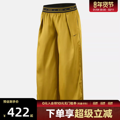 NIKE耐克女子运动休闲长裤IH1327-322