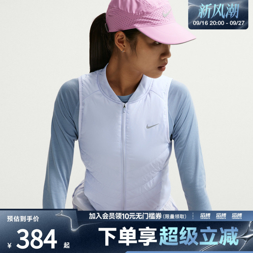 NIKE耐克女子AS NTEMPO RPL WRVEST运动休闲棉马甲IF1244-568