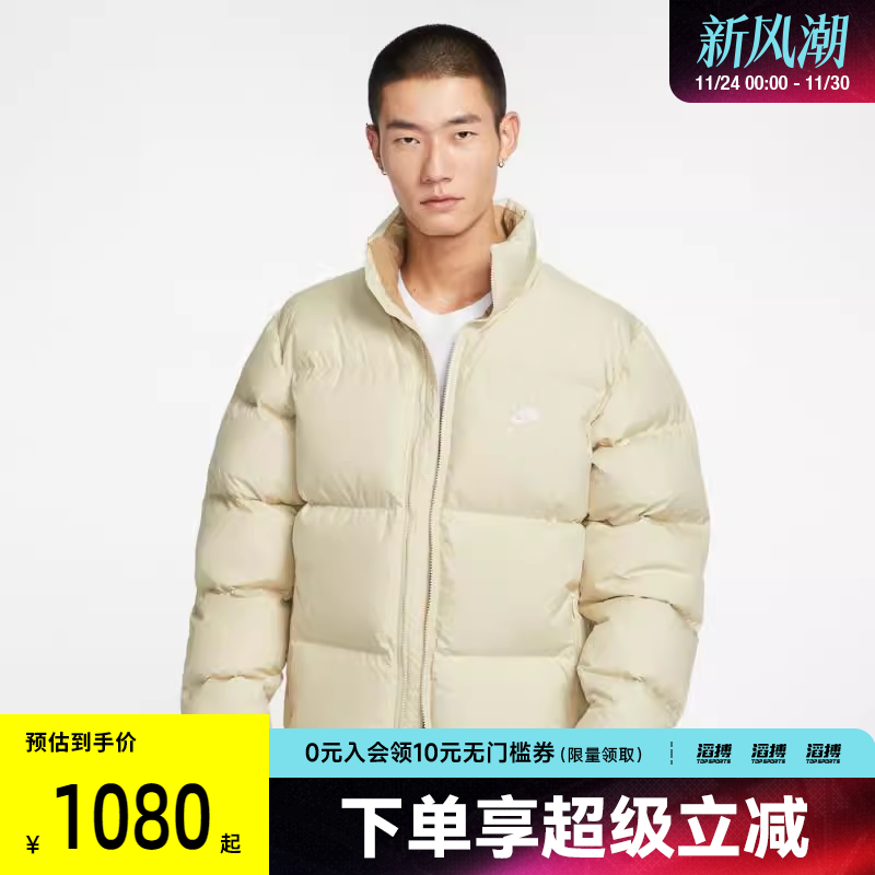 NIKE耐克男子运动休闲保暖立领羽绒服外套IB2976-229