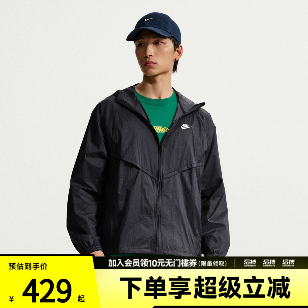 NIKE耐克男子运动健身夹克外套IO9628-010