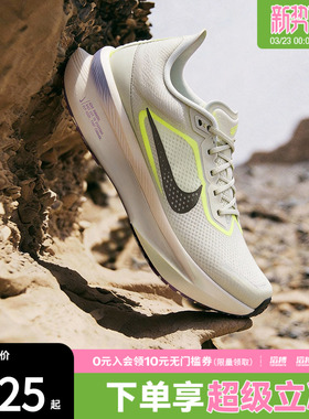 NIKE耐克男子ZOOM FLY 6运动训练马拉松公路竞速跑步鞋FN8454-004