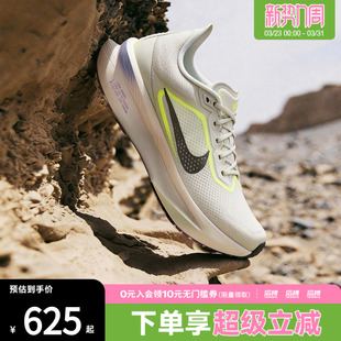 FN8454 6运动训练马拉松公路竞速跑步鞋 004 FLY NIKE耐克男子ZOOM