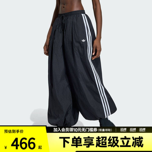 adidas阿迪达斯三叶草女子休闲宽松运动气球裤KY5052