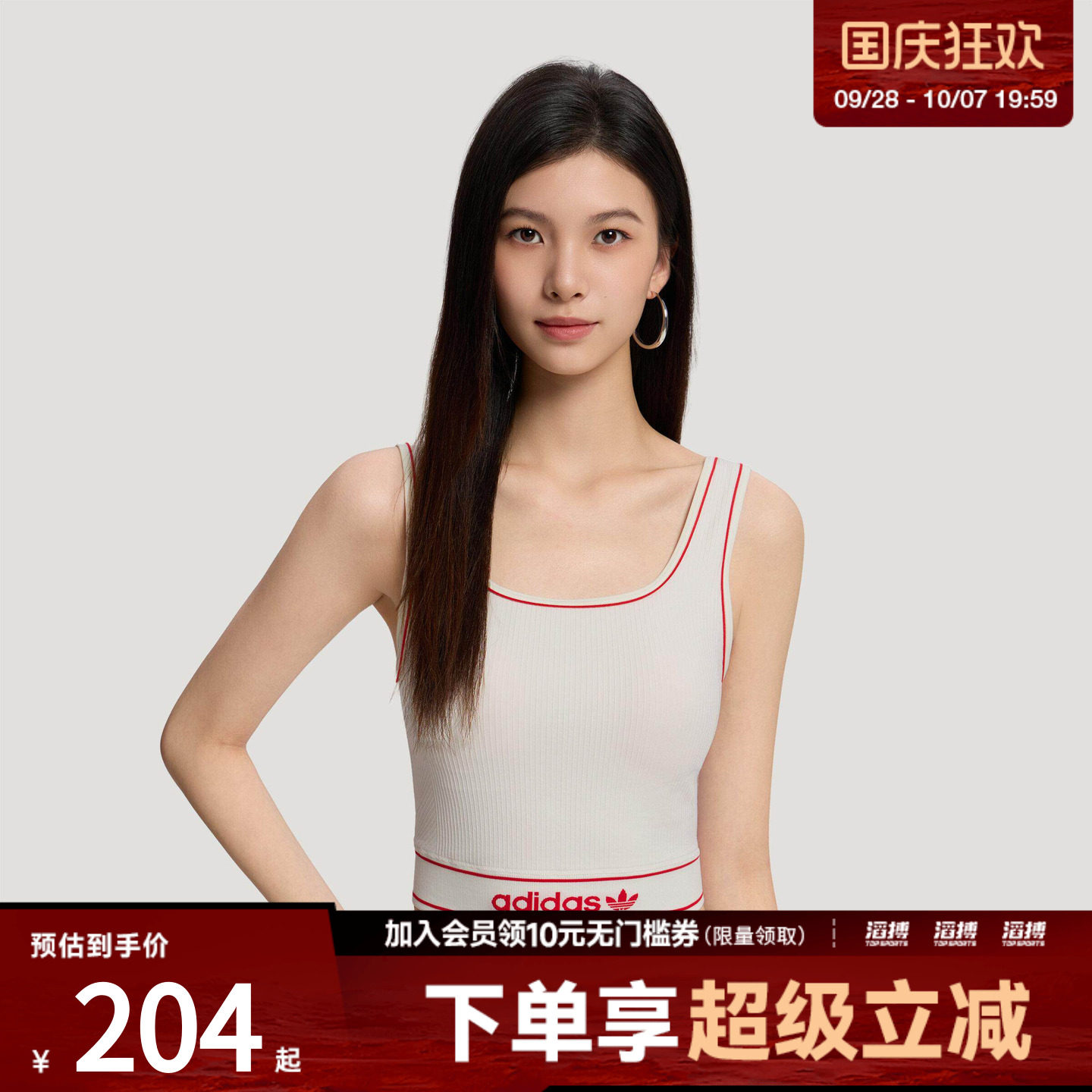 adidas阿迪达斯三叶草女子外出经典休闲运动背心带胸垫LF4591