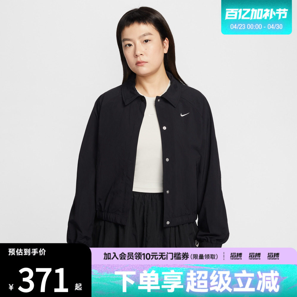 「滔搏运动」NIKE耐克女子Oversize风翻领运动健身外套IF0213-010