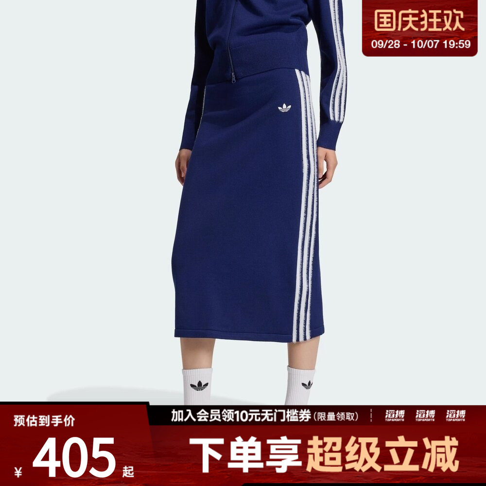 adidas阿迪达斯三叶草女子KNIT SKIRT运动休闲半身裙KW2586