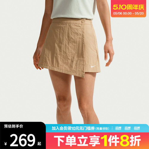 NIKE耐克女子AS W NSW SKORT运动休闲半身裙IR1649-286