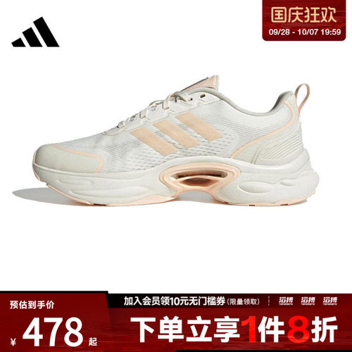 adidas阿迪达斯女鞋CLIMACOOL VENTTACKSPW运动跑步鞋JQ7604