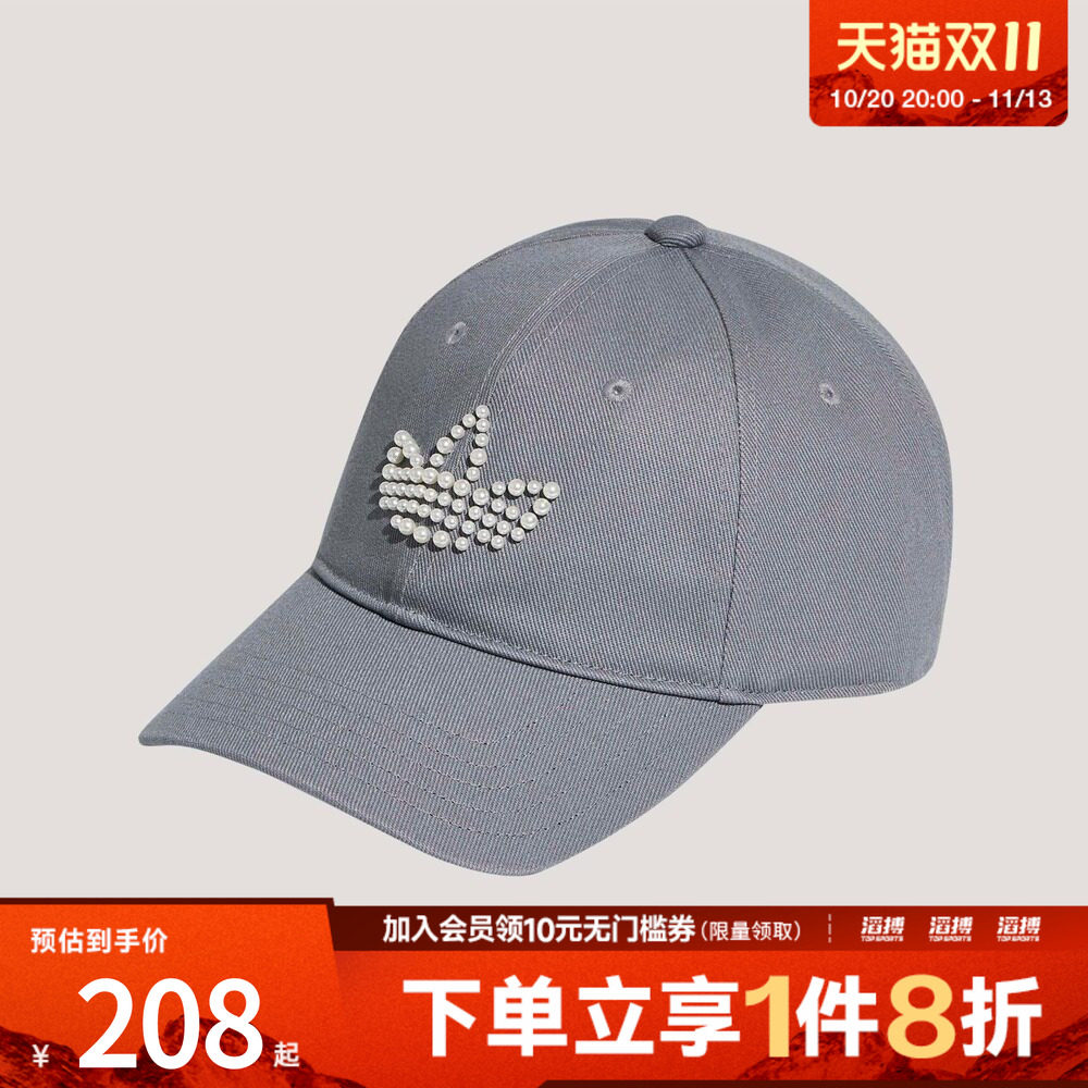 adidas阿迪达斯三叶草男女PEARLBEADS 运动休闲帽子KW1278