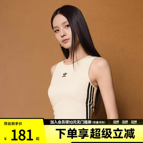 阿迪三叶草女子无袖背心KB6418