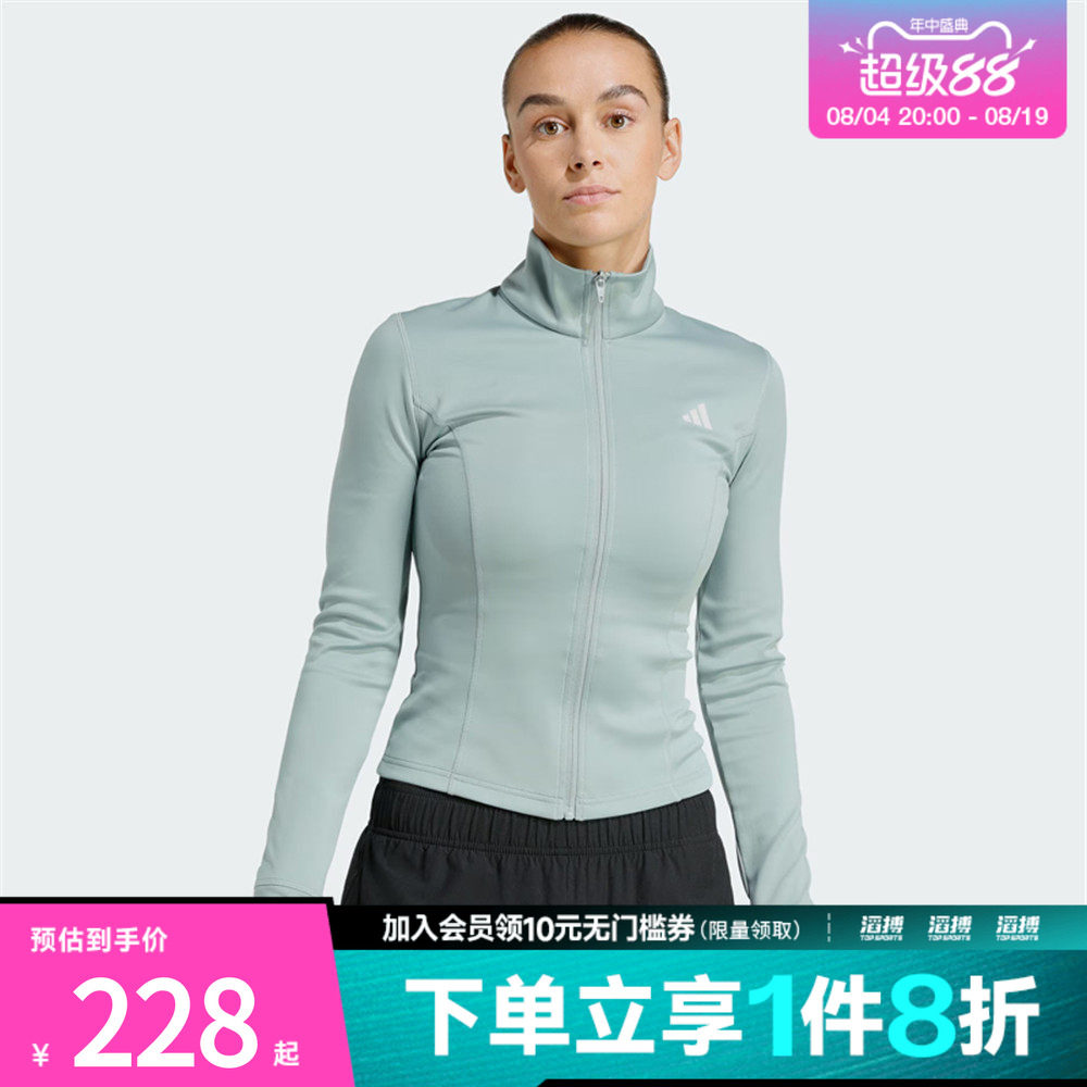 adidas阿迪达斯女子速干半高领运动紧身夹克外套健身服KD9184
