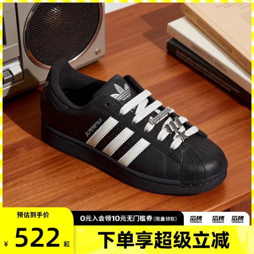 adidas阿迪达斯三叶草男女鞋SUPERSTAR II W运动休闲鞋IH1628