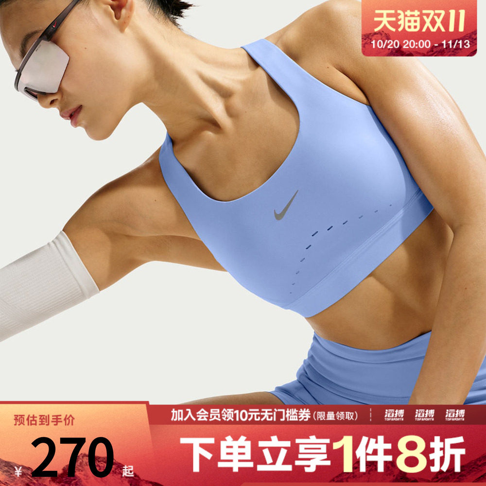 NIKE耐克女子运动健身BRA内衣HM5221-468