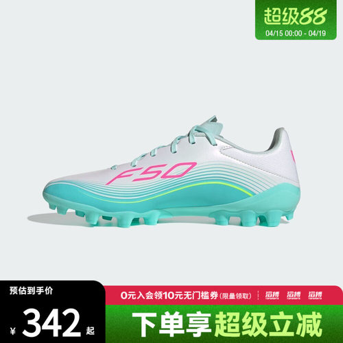adidas阿迪达斯男女鞋F50 MESSI LEAG运动训练足球鞋JQ0940