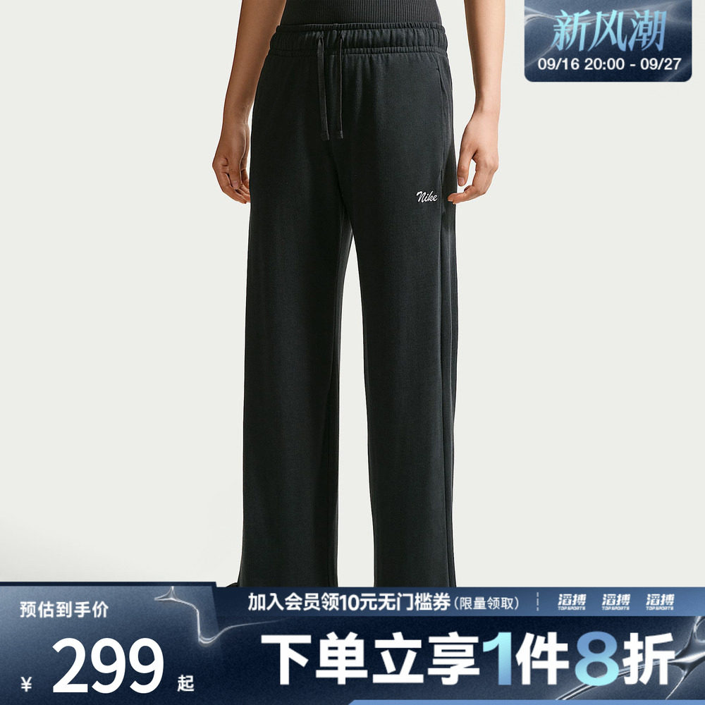NIKE耐克女子运动休闲长裤IW1386-010
