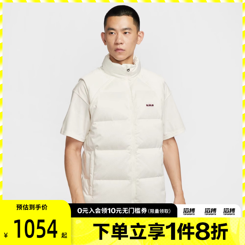 NIKE耐克男子詹姆斯篮球运动可拆卸保暖休闲羽绒服外套HV3502-133
