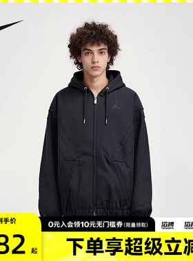 NIKE耐克男子jordan运动训练休闲连帽棉服外套HV1849-010