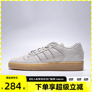 LOW运动休闲鞋 START JS2272 BREAK adidas阿迪达斯男女鞋