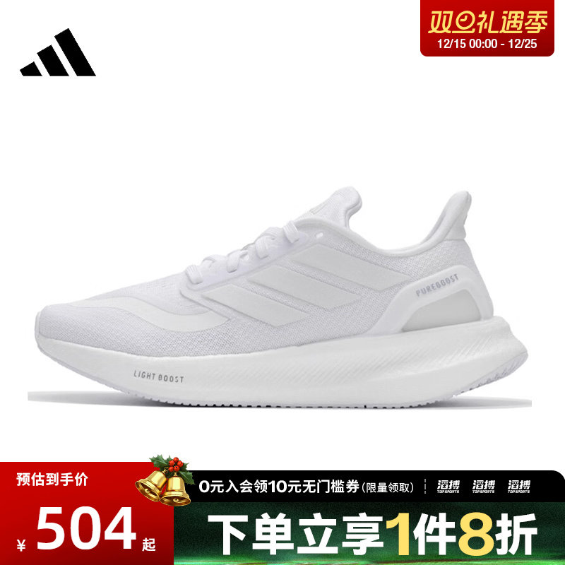 阿迪达斯男女训练跑步鞋ID3618