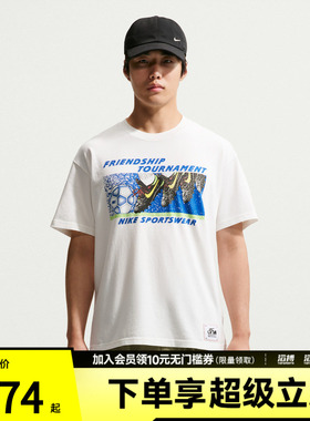 NIKE耐克男子NSW TEE LSE CELEB FB 2运动休闲短袖T恤IR5775-133