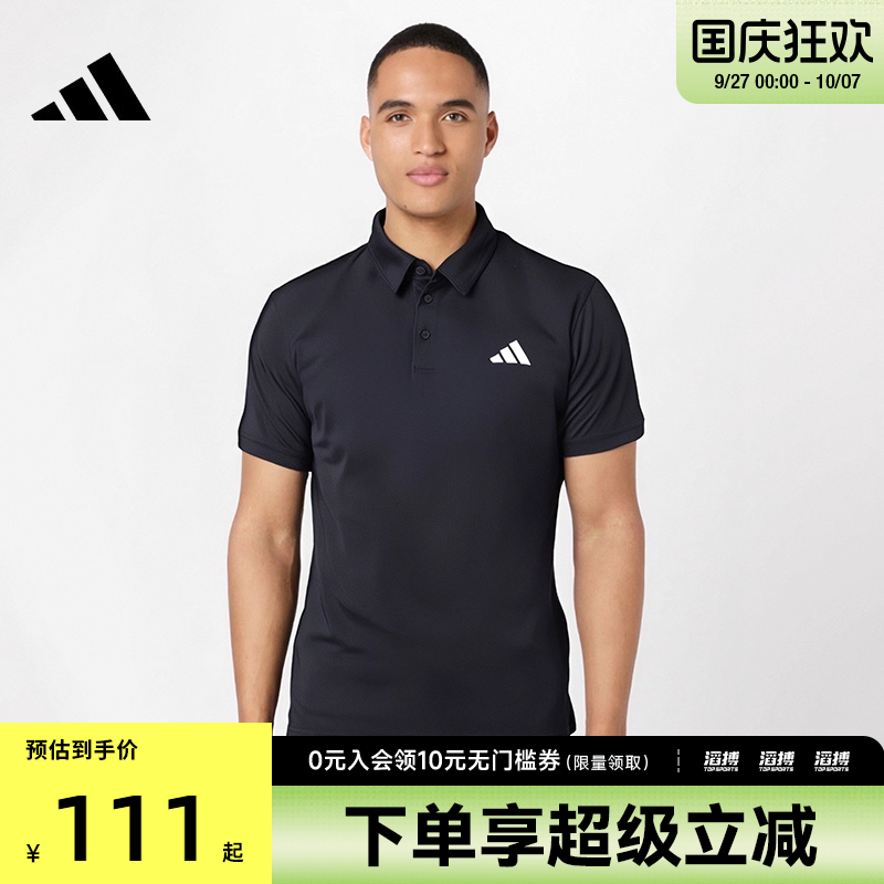 阿迪达斯男子短袖T恤HR8730
